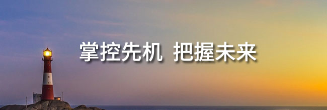 贏家老子時空周期證券分析系統(tǒng) 機(jī)構(gòu)版